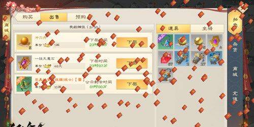 绿色征途巨人版下载 v340.0.0 安卓版 自由交易攻略截图4