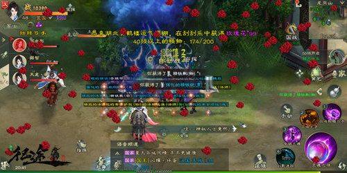 游戏攻略2