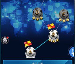绿茵传奇折扣版 v2.8.0安卓版