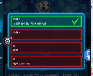绿茵传奇折扣版 v2.8.0安卓版