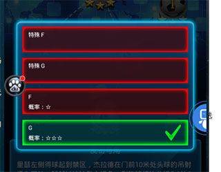 绿茵传奇折扣版 v2.8.0安卓版