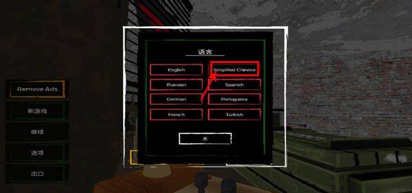缉私警察(边境检查官)汉化版免费下载 v1.1 安卓版 怎么调中文截图3