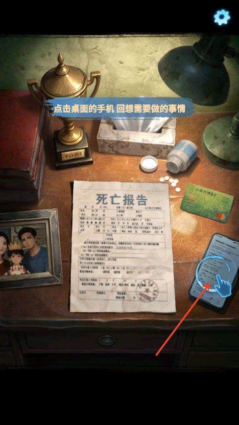 缠重山3窃天局 v3.0.26081801安卓版