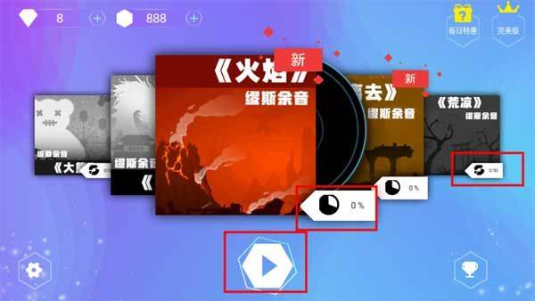 缪斯余音官方正版 v2.3.2安卓版