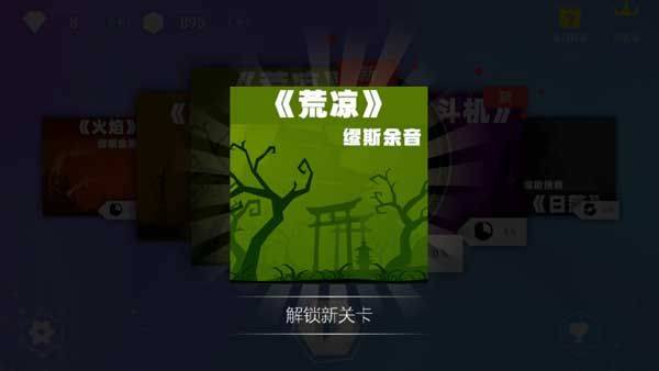 缪斯余音官方正版 v2.3.2安卓版