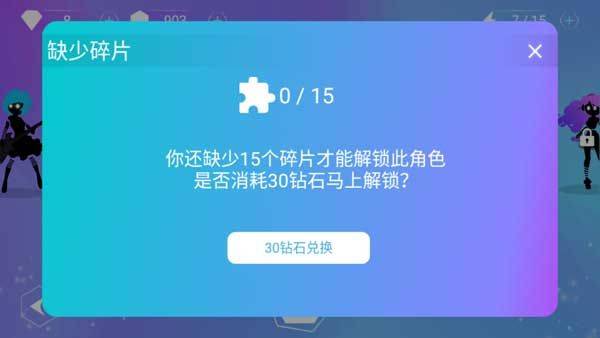 缪斯余音官方正版 v2.3.2安卓版