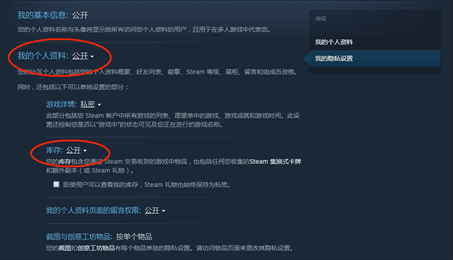 网易buff饰品交易平台 v3.1.3.0安卓版