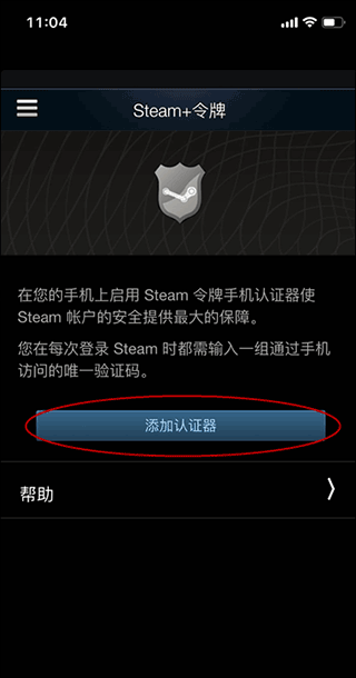 网易buff饰品交易平台 v3.1.3.0安卓版