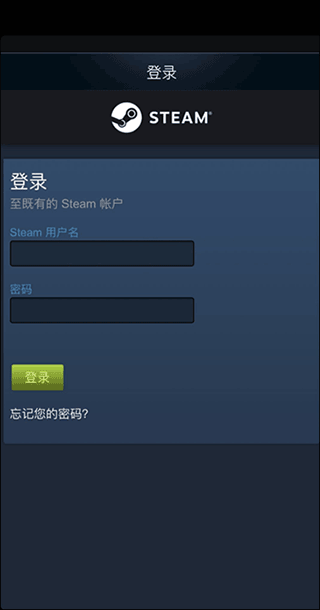网易buff饰品交易平台 v3.1.3.0安卓版
