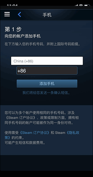 网易buff饰品交易平台 v3.1.3.0安卓版