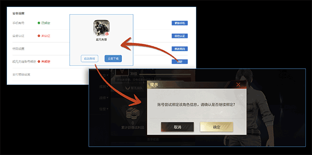 网易buff饰品交易平台 v3.1.3.0安卓版