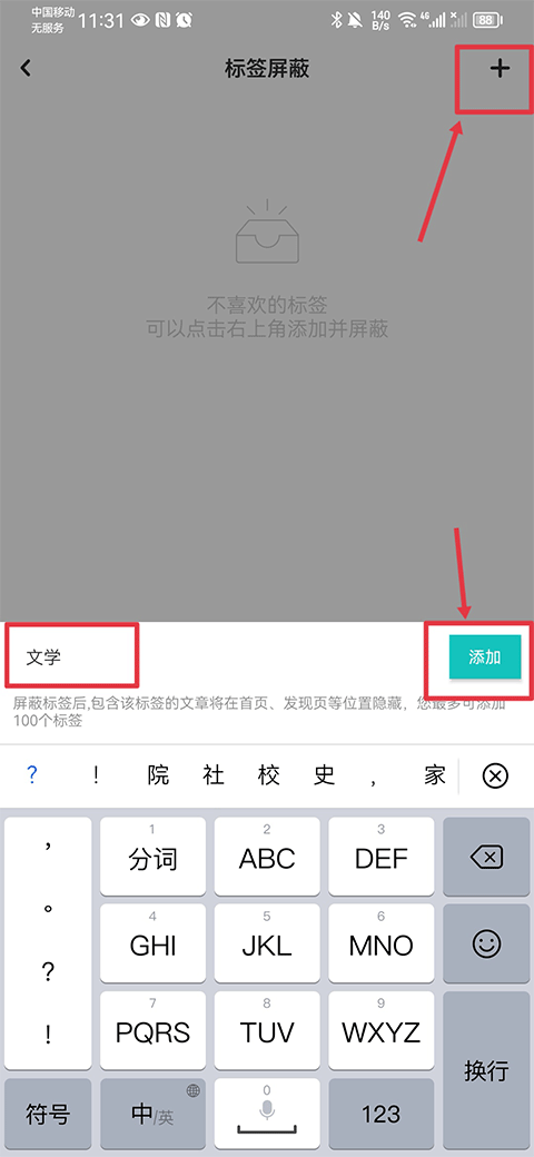 网易乐乎app v8.3.62安卓版