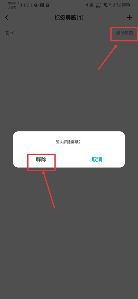 网易乐乎app v8.3.62安卓版