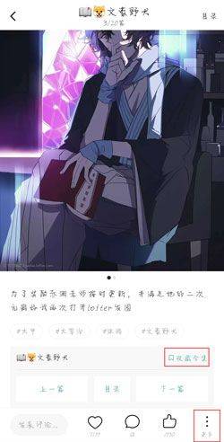网易乐乎app v8.3.62安卓版