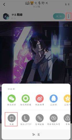网易乐乎app v8.3.62安卓版