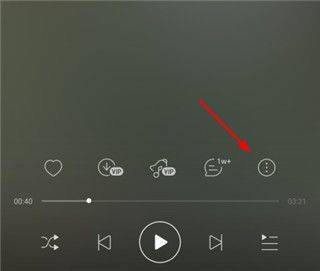 网易云音乐2026最新版本 v9.5.12安卓版