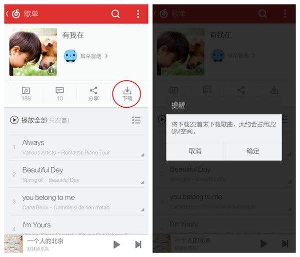 使用方法截图1