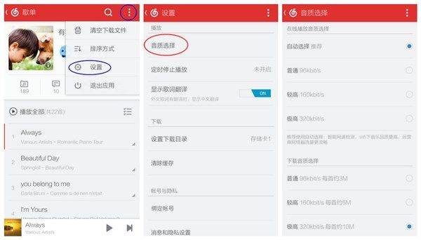使用方法截图5