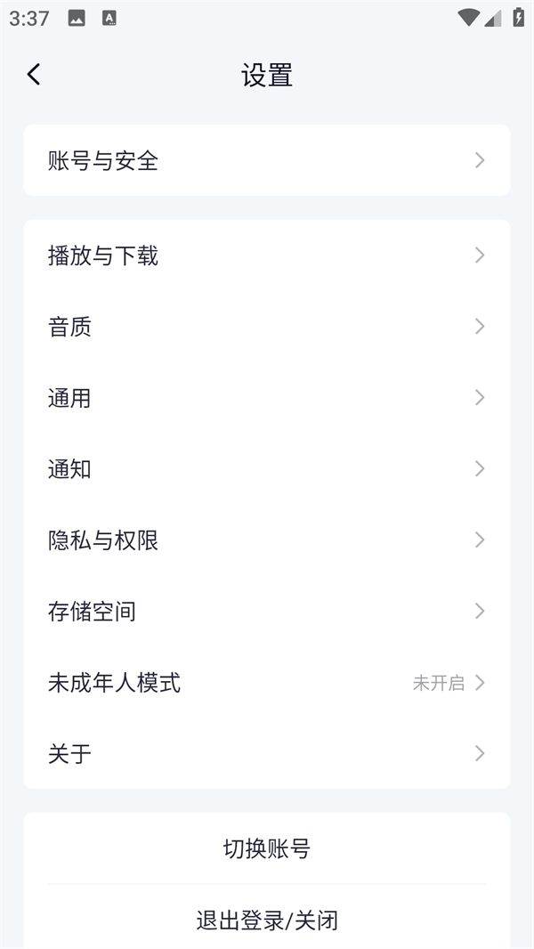 网易云音乐纯净版下载 v9.5.61 安卓版 显示桌面歌词的方法截图2