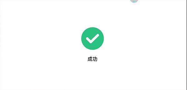 网易大神将军令app手机版 v4.22.0安卓版