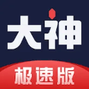 网易大神极速版app v4.16.0安卓版