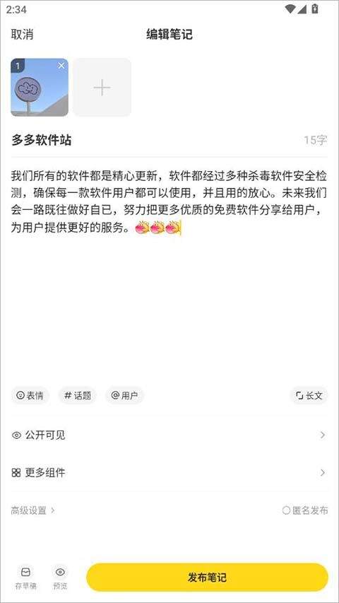 网易小蜜蜂app最新版 v2.55.0安卓版