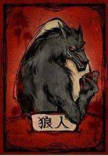 黑暗潜藏者-狼人杀咒狐乌鸦板子简明攻略截图3