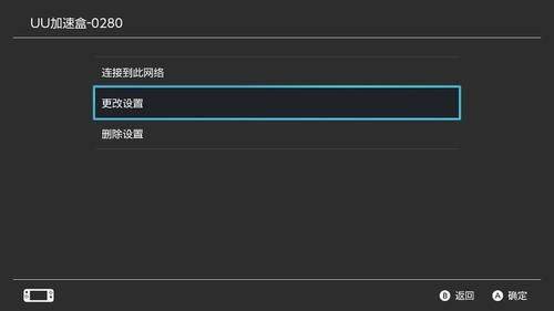 网易uu加速器最新版本 v11.1.5安卓版