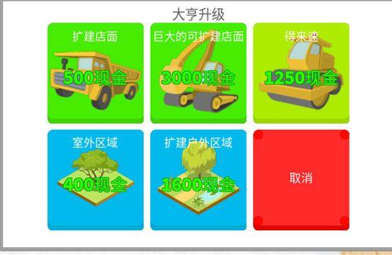 罗布乐思2026最新版 v2.736.1408安卓版