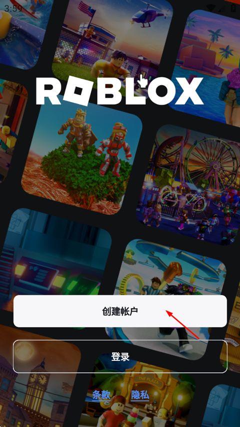 罗布乐思中文版 v2.734.917安卓版