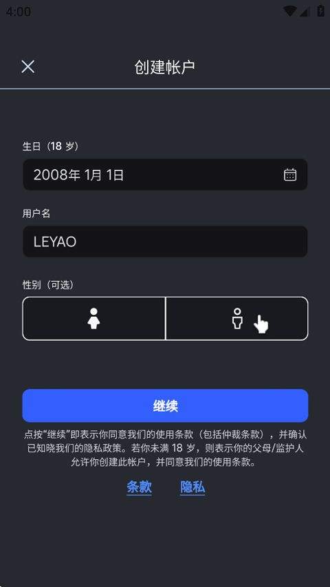 罗布乐思中文版 v2.734.917安卓版