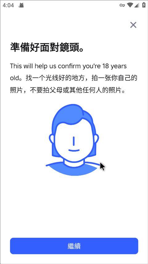 罗布乐思中文版 v2.734.917安卓版