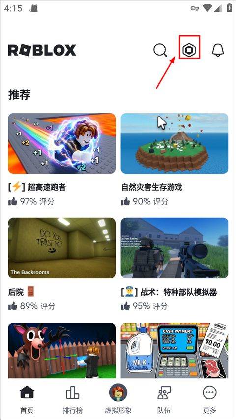 罗布乐思中文版 v2.734.917安卓版