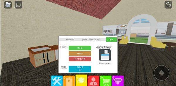 罗布乐思国服 v2.734.917安卓版