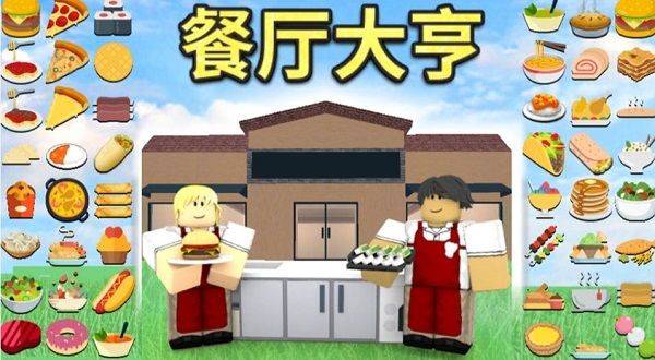 罗布乐思国服 v2.735.1138安卓版