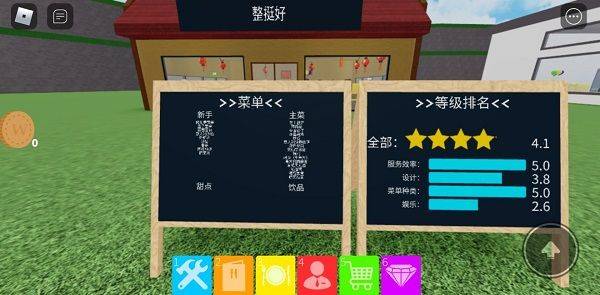 罗布乐思国服 v2.735.1138安卓版