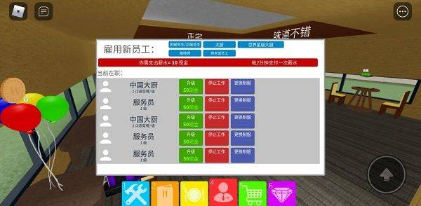 罗布乐思国际服 v2.734.917安卓版