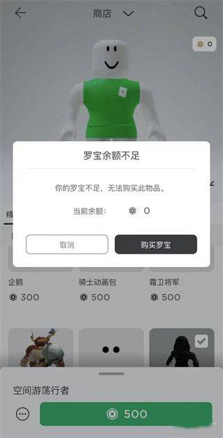 罗布乐思国际服 v2.735.1138安卓版