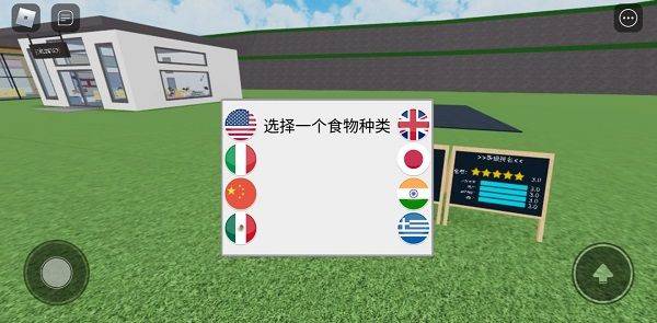 罗布乐思国际服 v2.735.1138安卓版