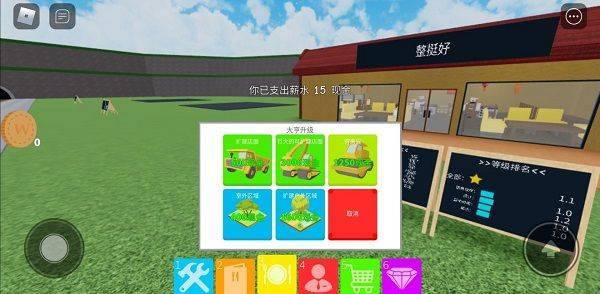罗布乐思国际服 v2.735.1138安卓版