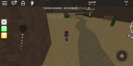 罗布乐思官方正版 v2.733.988安卓版