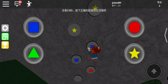罗布乐思官方正版 v2.733.988安卓版