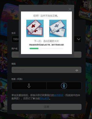 罗布乐思官方正版 v2.734.917安卓版