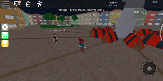 罗布乐思官方正版 v2.734.917安卓版