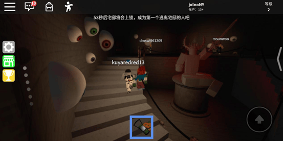 罗布乐思官方正版 v2.734.917安卓版