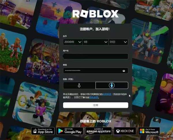 罗布乐思游戏 v2.735.1138安卓版