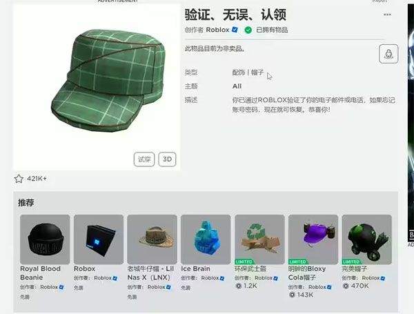 罗布乐思游戏 v2.735.1138安卓版