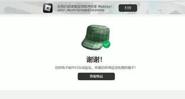 罗布乐思游戏 v2.735.1138安卓版
