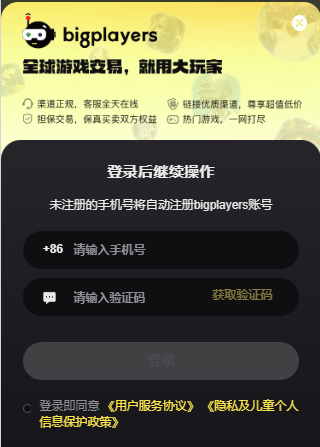 罗布乐思游戏 v2.735.1138安卓版
