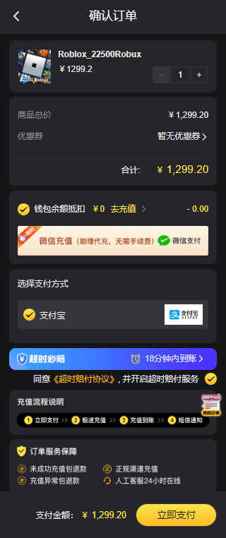 罗布乐思游戏 v2.735.1138安卓版